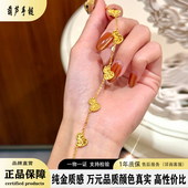 正品 葫芦手链金包银999转运锦鲤实心碎碎冰手串金店同款 24k送礼物