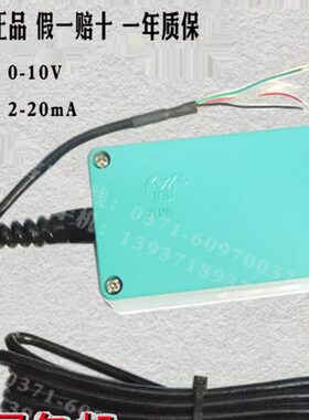 ZEMIC中航电测毫伏变送器 /FD-3变送器输出信号0-10V或4-20MA