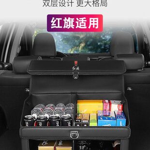 红旗hs5 h5 h9 h6后备箱收纳箱hs3车载储物盒汽车内饰用品改装hs7