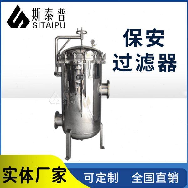 大通量精密水处理器 5芯10芯装折叠线绕式不锈钢304保安水过滤器,工业油品/胶粘/化学/实验室用品,过滤器,淘宝优惠券,粉丝福利购,淘宝优惠卷