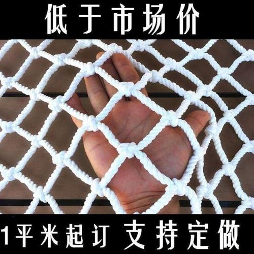 安全网 建筑 外架工地用爬架网防护网工程室外防坠网高空防坠物b