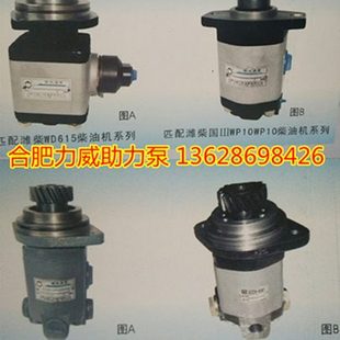徐重吊车 QC18 转向助力泵 D14XZ合肥力威汽车油泵 外循环