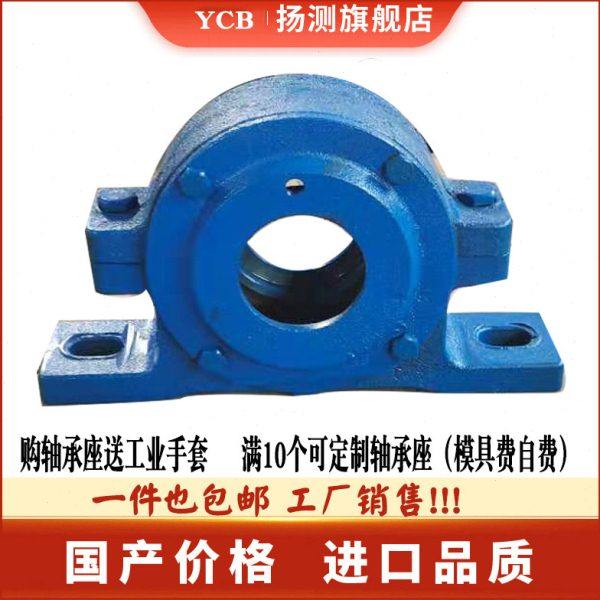 铸钢上下开侧开加厚轴承座瓦盒轴壳 1616 1617 1618 1619 1620