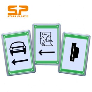 50*80CM车行横道标志隧道电光标志牌人行横洞标志紧急停车带标志