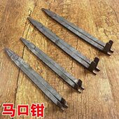 木工马口钳头推钳阻铁两用推钳手工手虎钳木刨固定夹持类工具 包邮