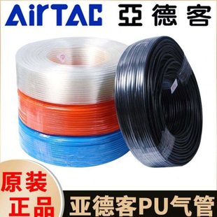 亚德客气动风管气管软管PU4X2.5 12X8 6X4 10X6.5 16X12m 8X5 新款