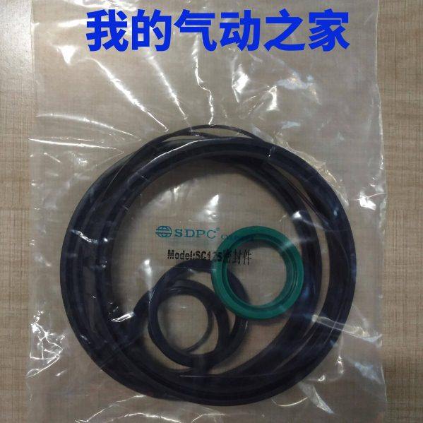 SDPC盛达气动配标准气缸SC125系列 气缸维修包 密封圈