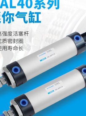 MAL40X150气动MAL40X75迷你气缸MAL40*125带磁迷你气缸MAL40X50-S