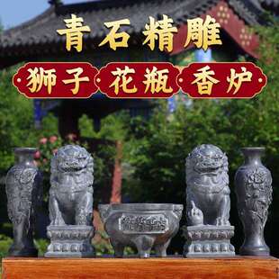 精雕石狮子墓前守墓一对镇墓兽摆件墓地摆件坟前香炉花瓶守灵狮