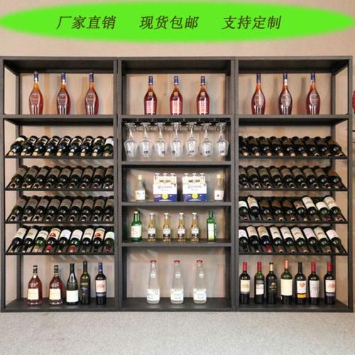 红酒架简约客厅餐厅置物架展示柜工业风酒柜铁艺酒杯架摆件收纳架