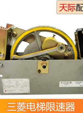 电梯限速器DG-266T 267 265Y 262 275K 265 272 ZDGZ-204 2 5