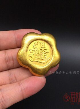 合金铜仿古梅花小元宝日进斗金金元宝迷你小元宝大清金锭摆件