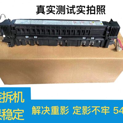 理光MP1813 2001 2501L 1610 2013L定影组件  定影器 加热组件