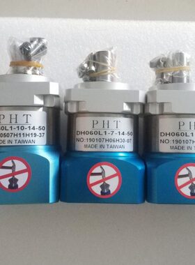 台湾PHT品宏减速机DH060L1-10-14-50一段比精密行星齿轮减速箱/器