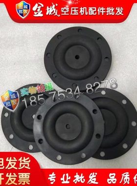 寿力空压机进气阀膜片250020-353压缩机卸荷阀气控膜皮碗配件现货