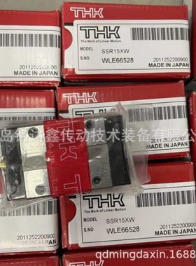 THK直线导轨滑块HSR25CA HSR25CAM 滑块