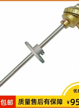 上海仪表 wrn2-330 k型热电偶 WRN330 Φ16*800mm 0-1300℃1000度