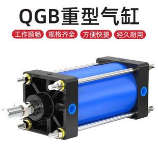 200 QGB160 320 400 1000 QGA重型气缸QGB125 160长行程大推力