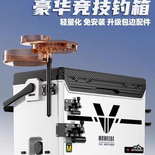 【阿帕迪】2023新款超轻碳素钓箱全套25升可坐多功能钓鱼箱渔具