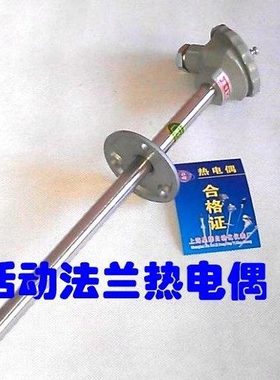 K型热电偶WRN-330温度传感器 可活动法兰热电偶 热电偶K型