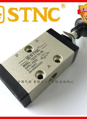【STNC索诺天工】手拉阀TG2311H-06 二位三通 功能替换3R110-06