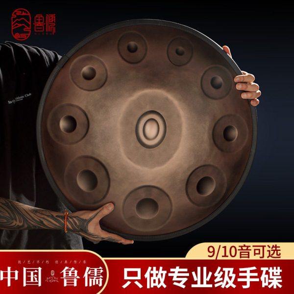 【鲁儒乐器厂】手碟手碟鼓handpan手碟d小调演奏级手碟钢舌鼓乐器,乐器/吉他/钢琴/配件,空灵鼓,淘宝优惠券,粉丝福利购,淘宝优惠卷