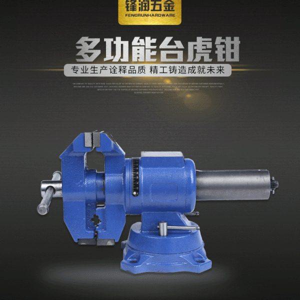 厂家供应锋润十字精密平口钳优质多功能台钳小型机用铣床台虎钳,五金/工具,尖嘴钳,淘宝优惠券,粉丝福利购,淘宝优惠卷