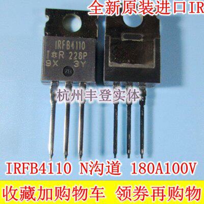 全新原装进口IR 场效应MOS管 IRFB4110 IRF4110 TO-220