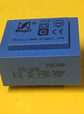 *新创四方兵字电源变压器T3L-01B