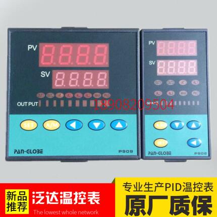 PAN-GLO3E泛达温控器P909X/P908X-901/301/701-010/020-000仪表