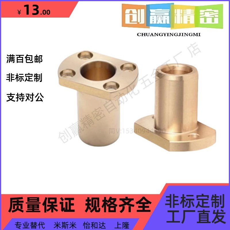 青铜无油衬套OFG61-d6/8/10/12/16/20-L15-L20/25O/30/35/40/50/6