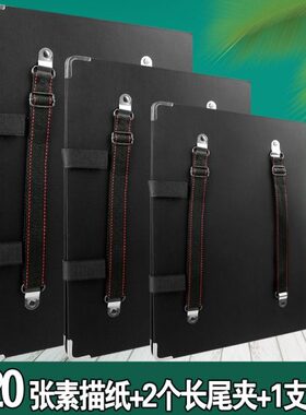 8K双背画夹写生画夹4K素描写生防水画夹8开4开A3画板夹速写板夹