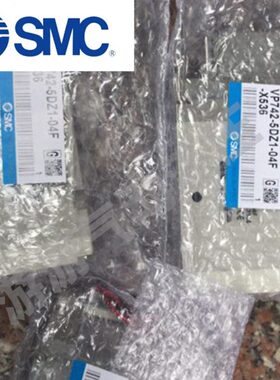 SMC/TU0425BU-100/TU0425BU-20