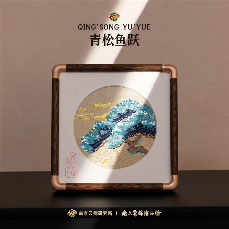 南京云锦研e究所博物馆中国非遗工艺品摆件高档礼盒装饰礼品礼物