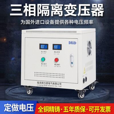 660v480变380转220v200三相隔离变压器10kVA20干式30k50kw690v415