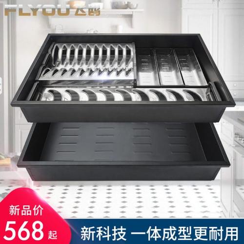 厨房橱柜双层抽屉式拉篮纳米黑304不锈钢厨柜地柜内置工具碗碟篮