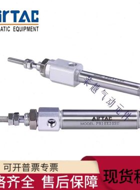 亚德客气缸PB12X PB16X 10S 15S 20S 25S 30 35 40 45 50 60 S CB