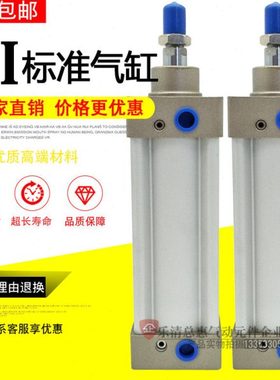 亚德型客标准气缸SI50*25*50*75*100*125X150*175*200*250*300-S
