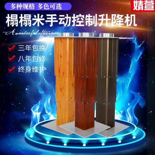 婧萱榻榻米升降机手动踏踏米升降桌榻榻米升降台手动升降机电动