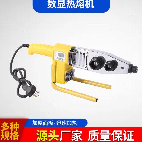 鑫焊正数显调温热熔器 PPR水电工程水管对接熔接器 数显热熔机,五金/工具,其他电子工具,淘宝优惠券,粉丝福利购,淘宝优惠卷