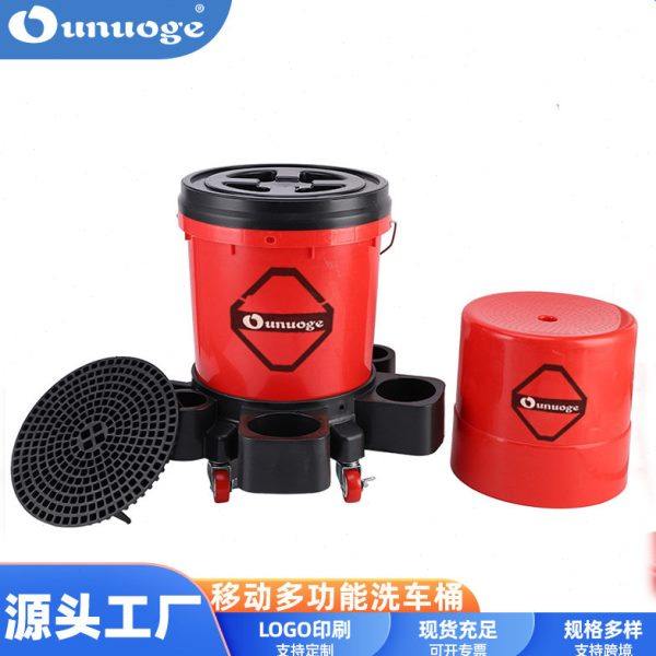 洗车店移动多功能洗车桶静音万向轮洗车桶汽车美容4s店专用洗车桶,汽车用品/电子/清洗/改装,其它车用清洗工具/用品,淘宝优惠券,粉丝福利购,淘宝优惠卷