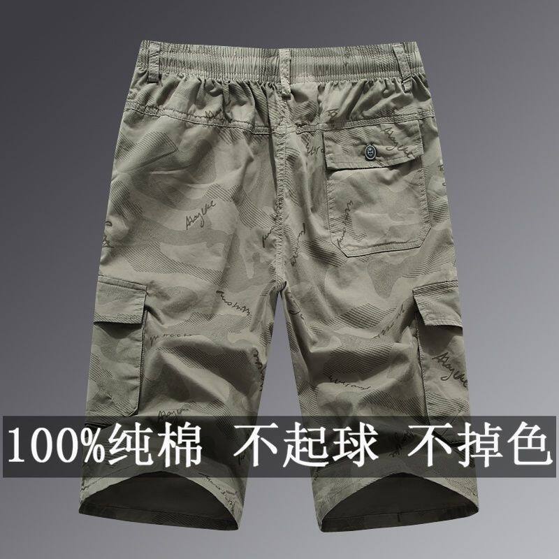 短裤男夏季薄款男士中裤男款休闲裤男装七分裤休闲男裤裤子男chic