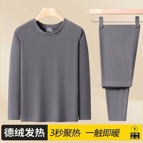 秋冬季新款男士保暖内衣套装中老年爸爸双面德绒秋衣秋裤内穿打底