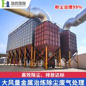 脉冲布袋除尘器集尘器工业中央除尘器木工粉尘除尘设备厂家