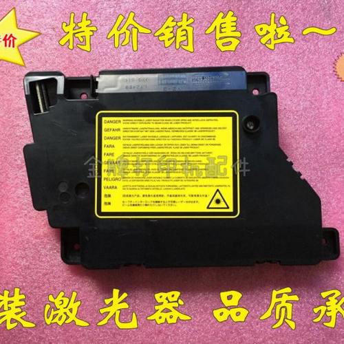 适用美能达1580MF 1550 1500 1590 P15激光器 激光盒 激光头组件