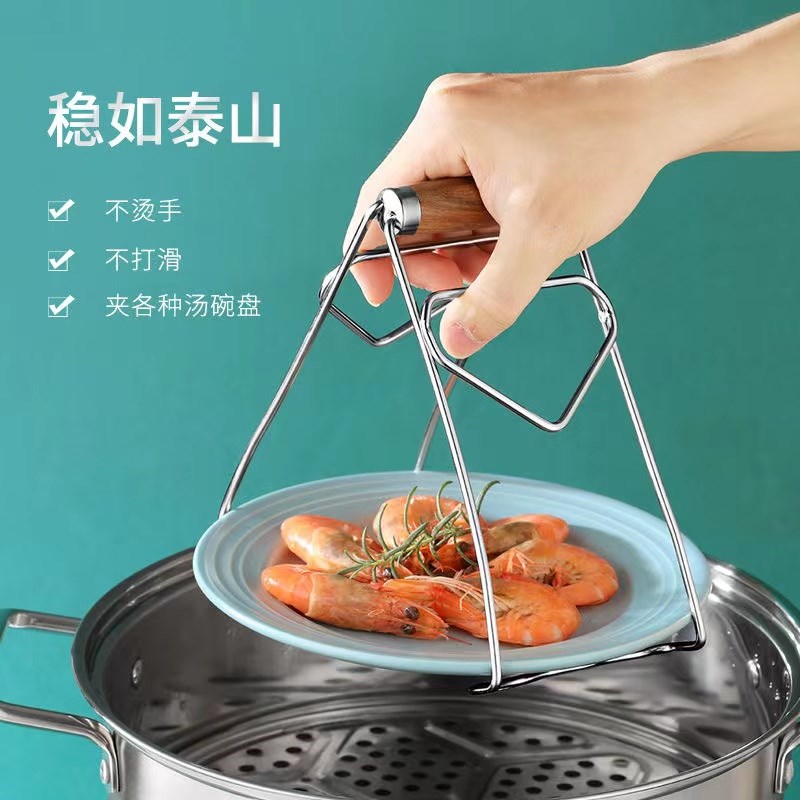德国304不锈钢防烫夹取碗夹x厨房防滑夹砂锅碗器盘子夹提取蒸菜夹