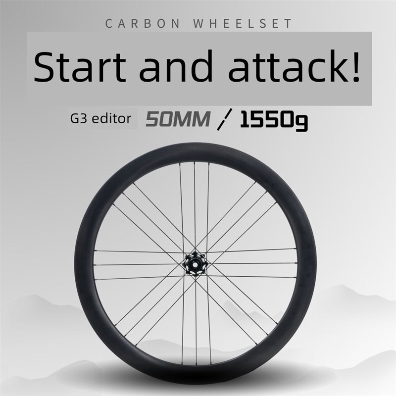 G3富有同情心的碳纤维道路轮组盘式制动器中心锁斗轴竞争高Q框架