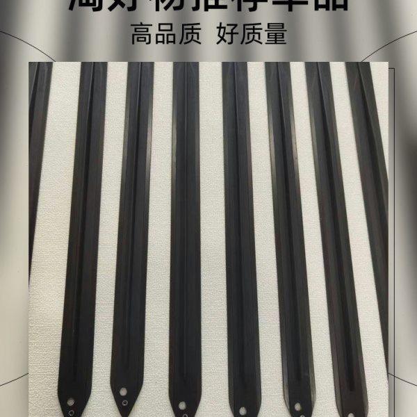 纺织配件G6300新龙万事达FAST万利剑带必佳乐改机碳纤维剑带,纺织面料/辅料/配套,纺织机械配件,淘宝优惠券,粉丝福利购,淘宝优惠卷