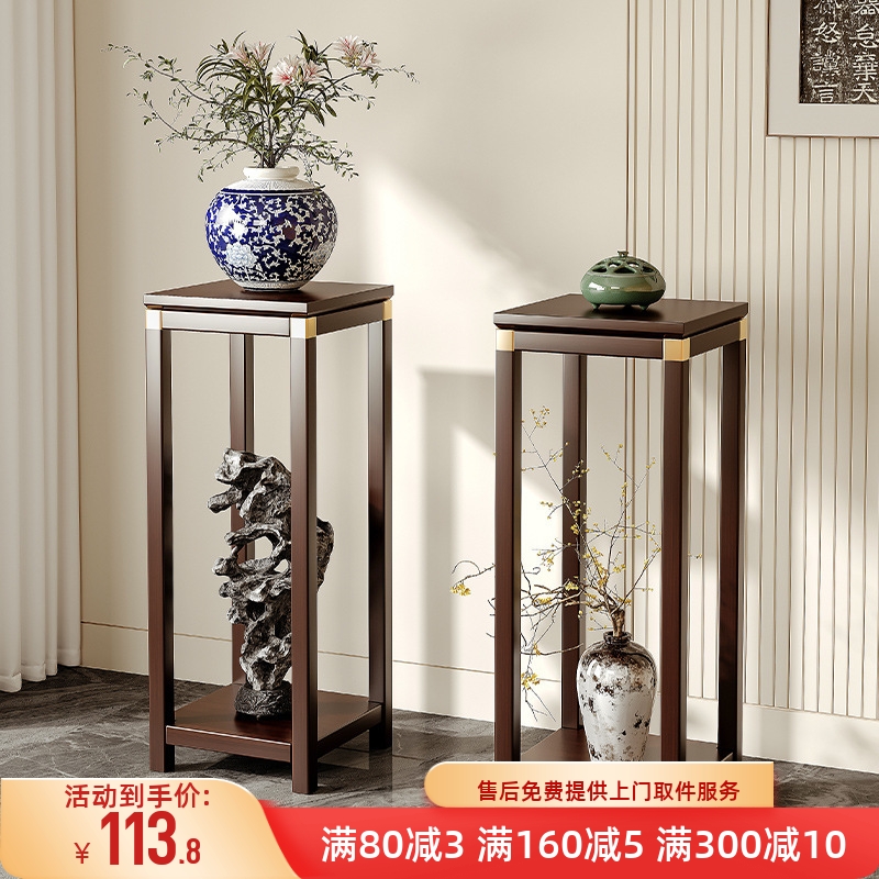 新中式实木花盆架室内花架子客厅落地式I盆景植物摆放架阳台置物