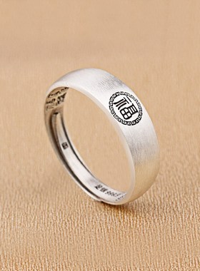 复古福字泰银戒指男m女民族风做旧亚光开口可调节百福情侣藏银指